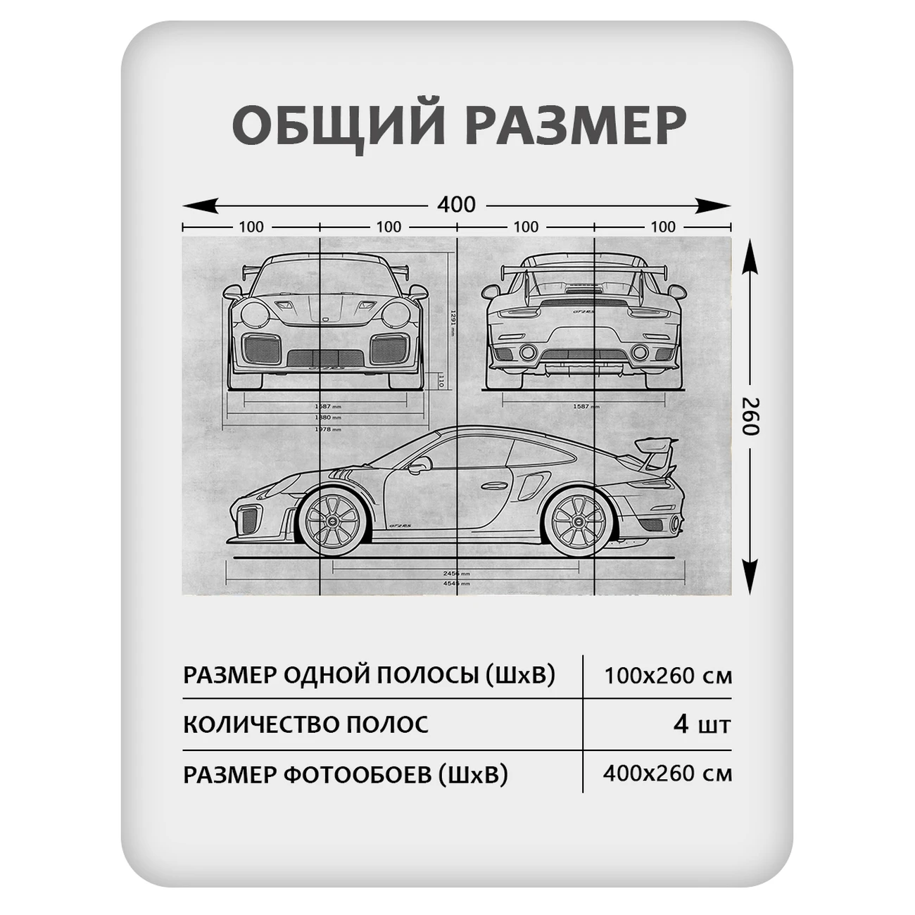 Фотообои рулонные Citydecor Technic 28 на флизелиновой основе 400x260 см